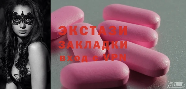 mdma Бугульма