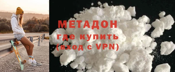 mdma Бугульма