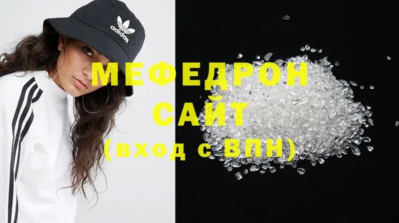 МЕФ mephedrone  KRAKEN как войти  Майский 