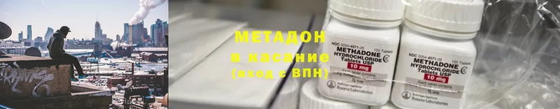 где купить наркоту  Майский  МЕТАДОН белоснежный 